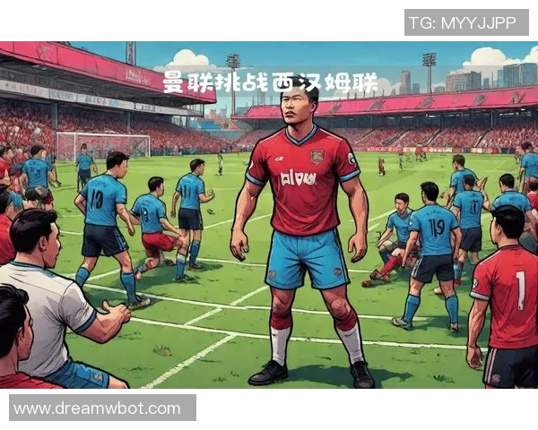 英超焦点战曼联主场迎战西汉姆联争夺三分势在必行